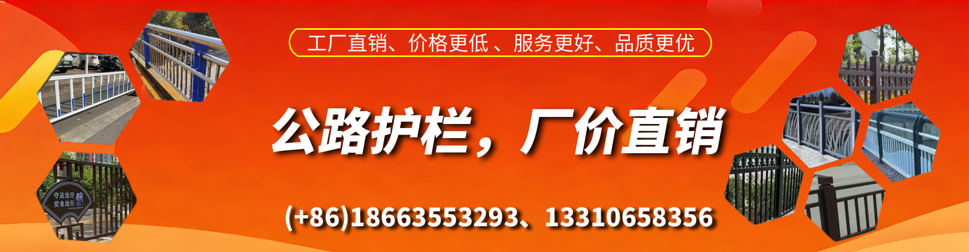 阜阳公路护栏生产厂家